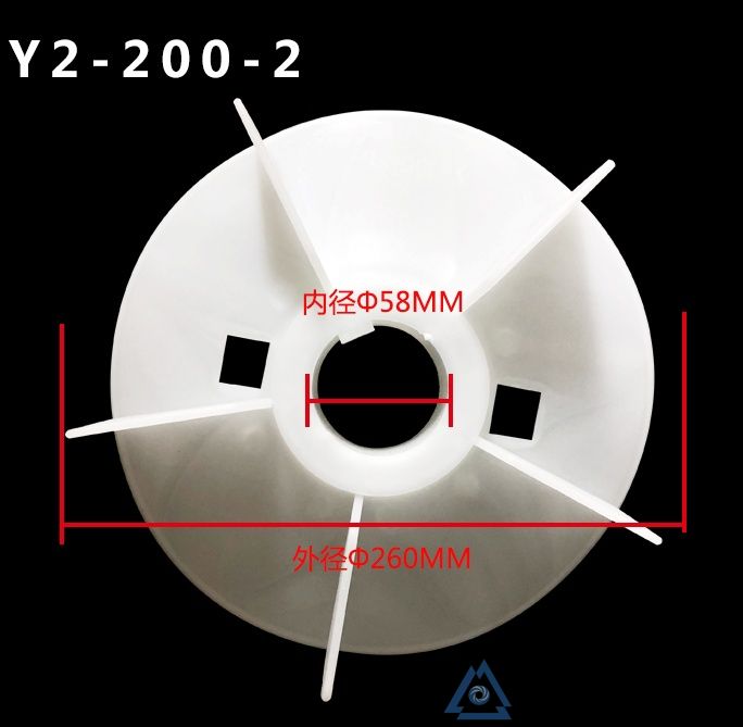 YE4-3552-2电机风叶-风扇叶-塑料